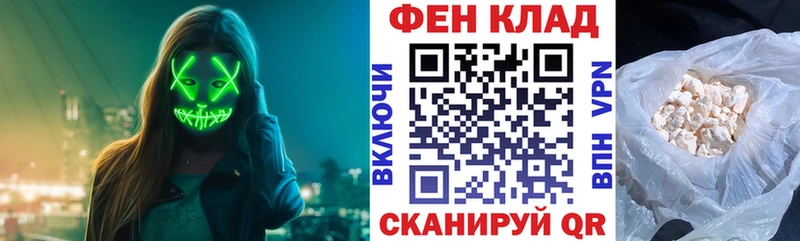 Купить закладки Ветлуга Amphetamine 98%