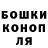 Шишки марихуана конопля Mercury 666