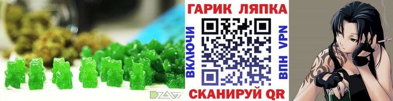 Canna-Cookies конопля  Купить где  Ветлуга 