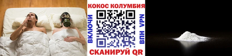 Купить  Ветлуга  COCAIN Перу 