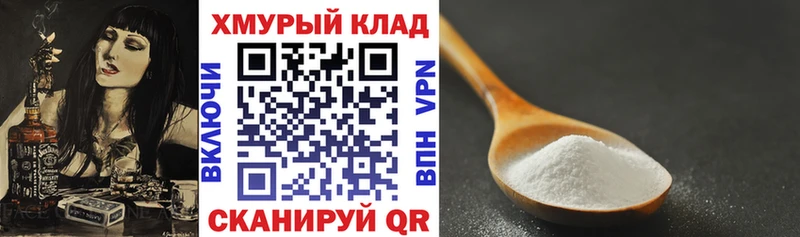 Героин герыч  Купить  Ветлуга 