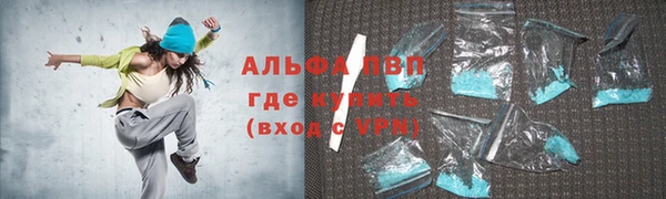 spice Красноперекопск