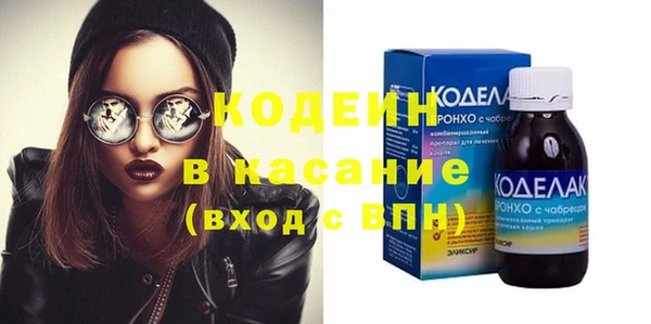 прущий лед Краснослободск