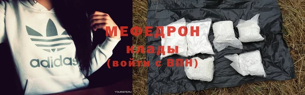 spice Красноперекопск
