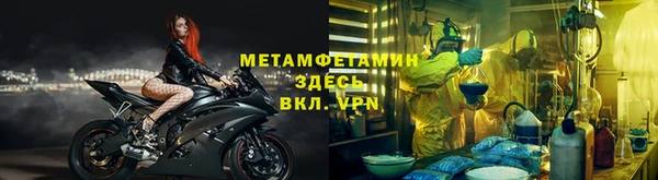 spice Красноперекопск