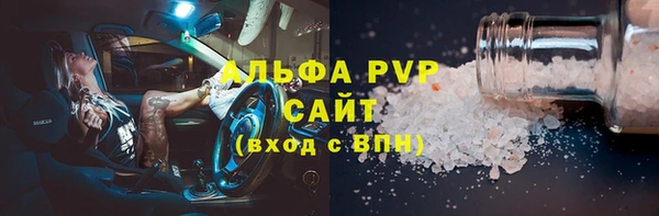 spice Красноперекопск