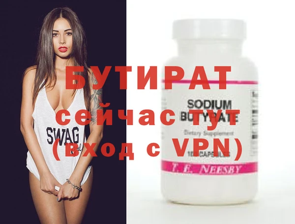 спиды Краснотурьинск