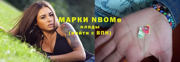 spice Красноперекопск