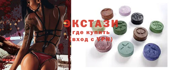прущий лед Краснослободск