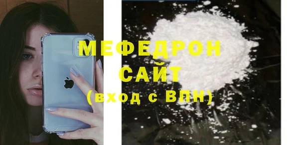 spice Красноперекопск