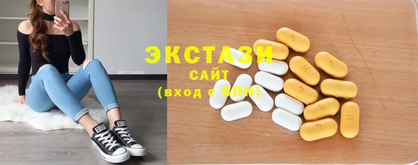 спиды Краснотурьинск