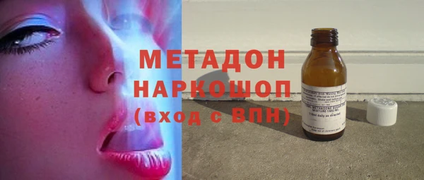 прущий лед Краснослободск
