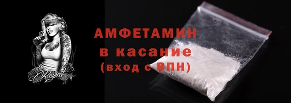 прущий лед Краснослободск
