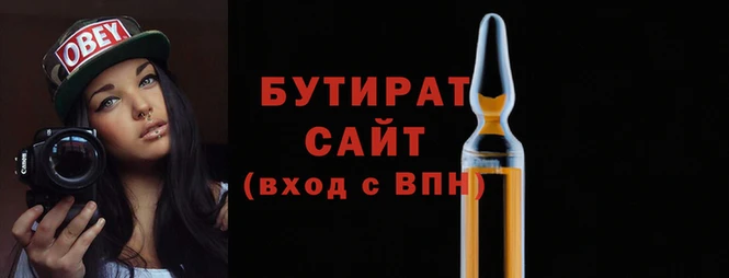 spice Красноперекопск