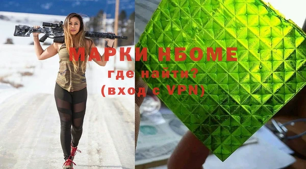 spice Красноперекопск