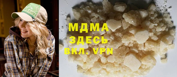 spice Красноперекопск