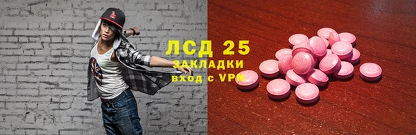 spice Красноперекопск