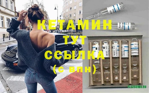 прущий лед Краснослободск