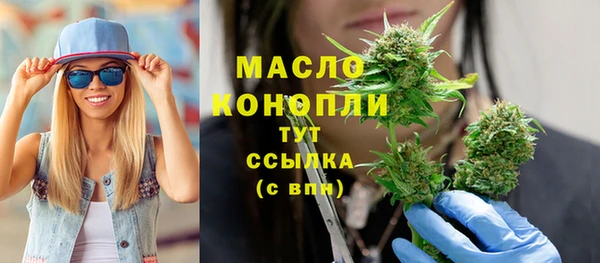spice Красноперекопск