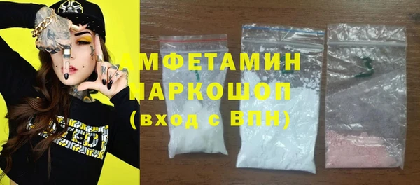 spice Красноперекопск