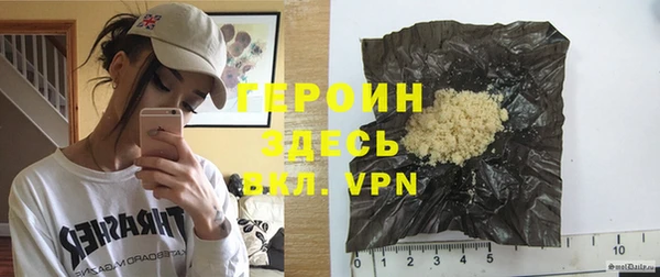 прущий лед Краснослободск