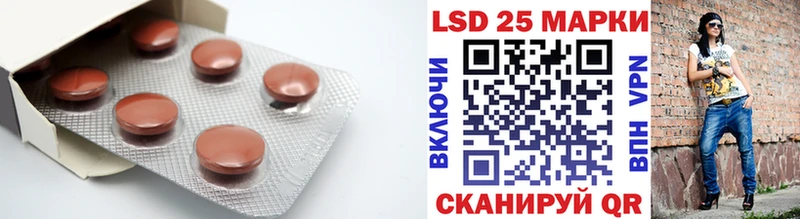 LSD-25 экстази ecstasy  Купить закладки  Ветлуга 