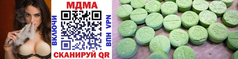 Купить где  Ветлуга  МДМА VHQ 