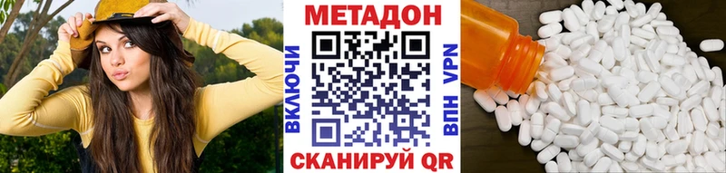 Купить  Ветлуга  МЕТАДОН белоснежный 