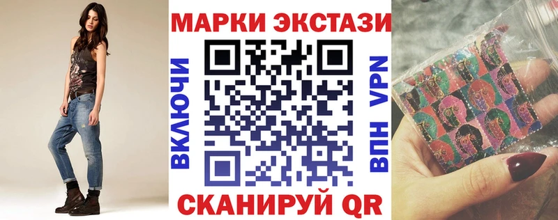 Купить где  Ветлуга  Наркотические марки 1,5мг 